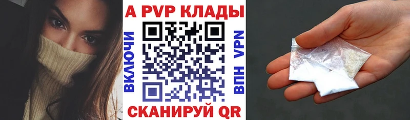 APVP СК КРИС  купить закладку  Новотитаровская 