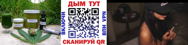 Cannafood марихуана  наркота  блэк спрут онион  Новотитаровская 