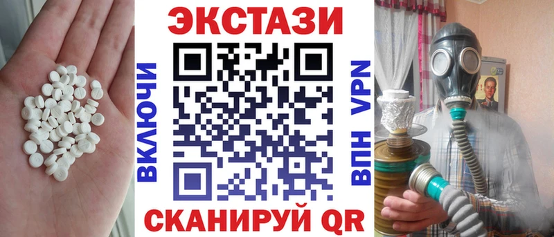 ЭКСТАЗИ VHQ Новотитаровская