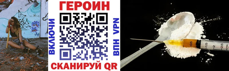 ссылка на мегу онион  наркота  Новотитаровская  Героин гречка 