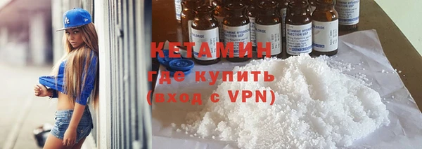 бутик Саяногорск