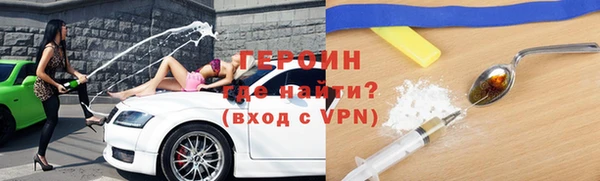 бутик Саяногорск