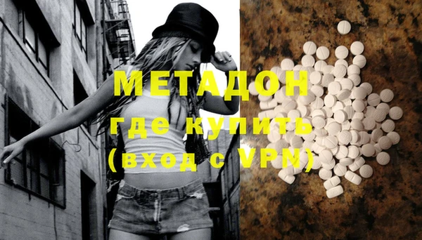 герыч Сафоново