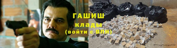 бутик Саяногорск