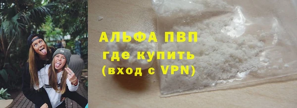 2c-b Ленинск