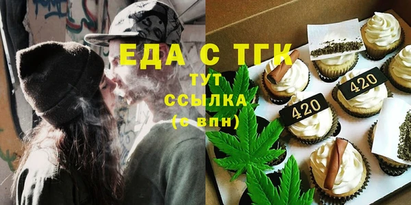 кокаин премиум Семёнов