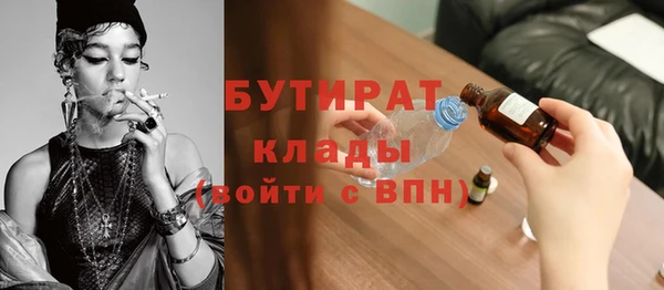 герыч Сафоново
