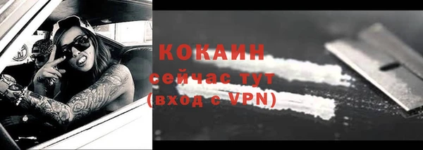 прущие крисы Сатка