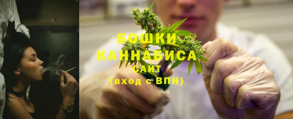 бутик Саяногорск