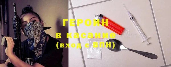 бутик Саяногорск
