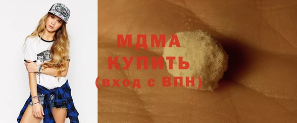 прущие крисы Сатка