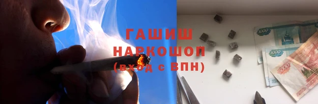 бутик Саяногорск