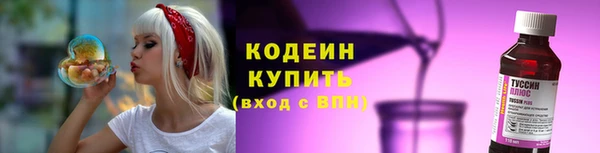 трава Ленск