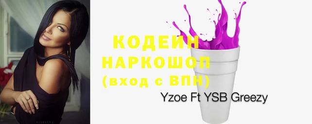 кокаин премиум Семёнов