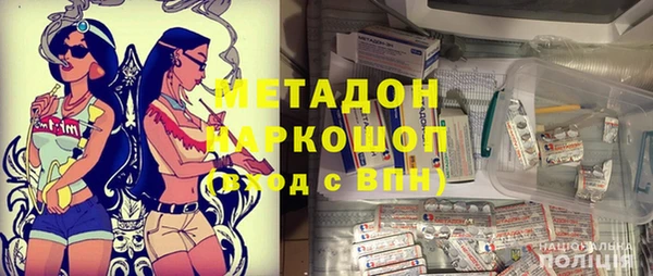 герыч Сафоново