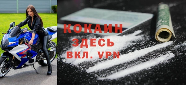 герыч Сафоново