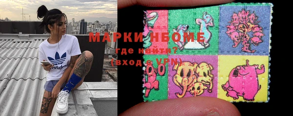 гашиш Ленинск-Кузнецкий