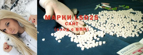 2c-b Ленинск