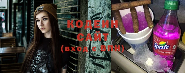 герыч Сафоново