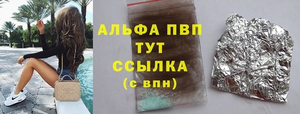 герыч Сафоново