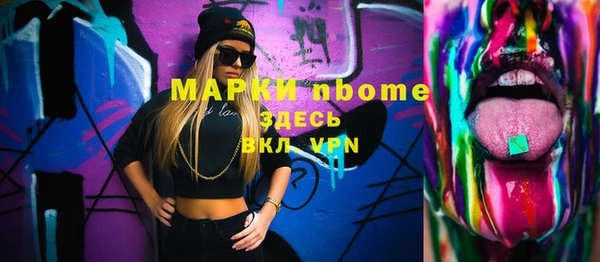 прущие крисы Сатка