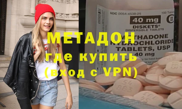 бутик Саяногорск