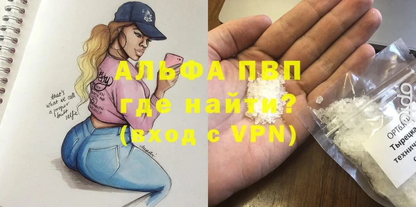 герыч Сафоново