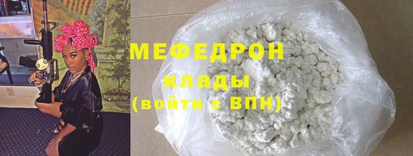 герыч Сафоново