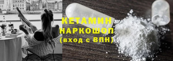 трава Ленск