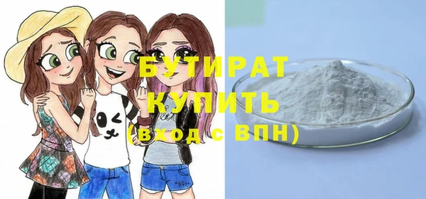 герыч Сафоново