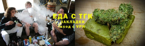 бутик Саяногорск