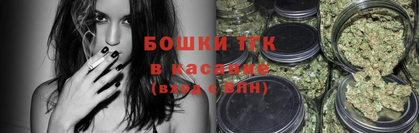 трава Ленск