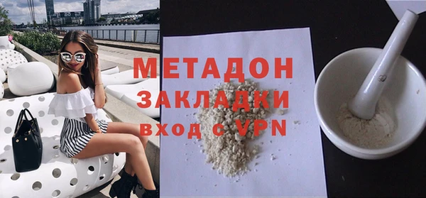 бутик Саяногорск