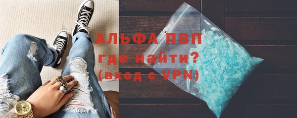 бутик Саяногорск