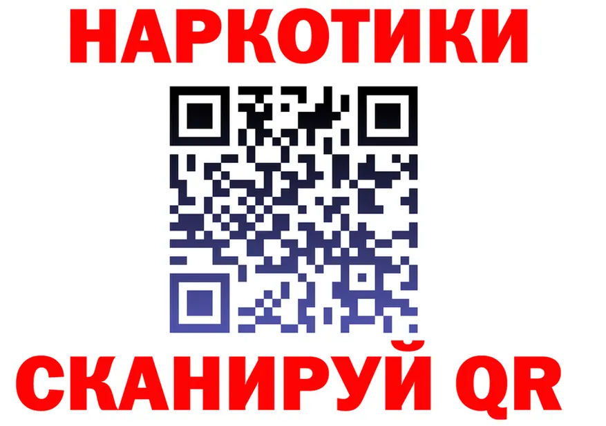 МЯУ-МЯУ кристаллы ссылка это мега Новотитаровская
