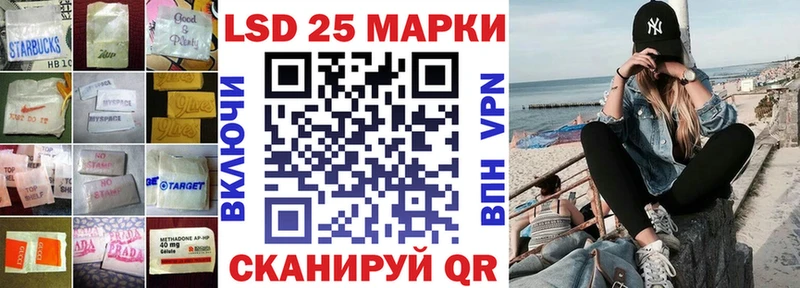 LSD-25 экстази ecstasy Новотитаровская