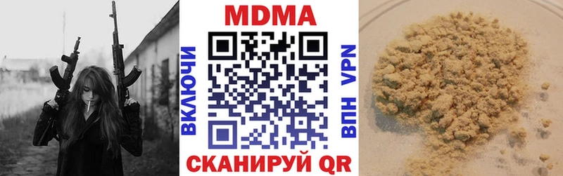 MDMA кристаллы  продажа наркотиков  кракен как зайти  Новотитаровская 