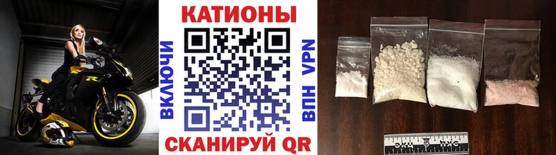 купить закладку  Новотитаровская  Мефедрон кристаллы 