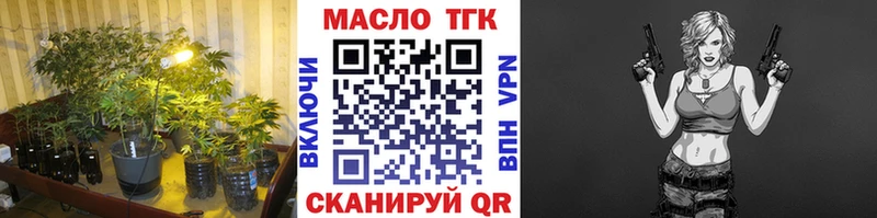 Дистиллят ТГК гашишное масло  Новотитаровская 