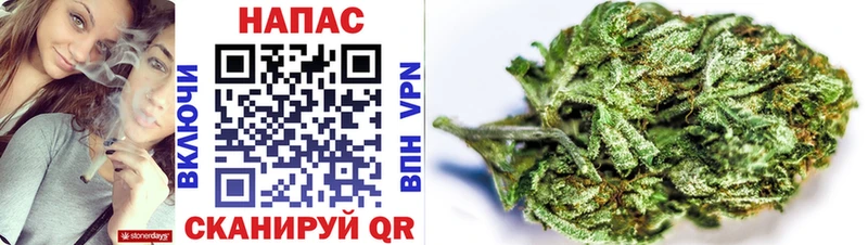 Канабис THC 21% Новотитаровская
